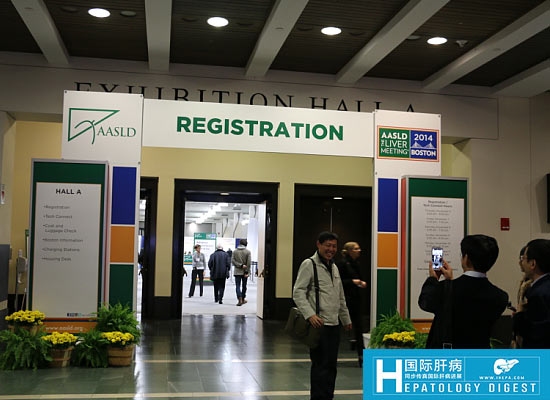 [AASLD2014]会场展区1