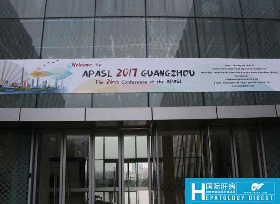 [APASLSTC2014]会议现场1