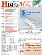 期刊