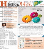 期刊