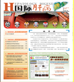 期刊