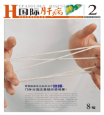 期刊